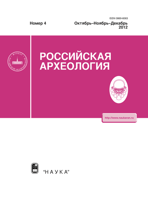 Dating of the Chamber Burial in Barrow 348 of the Timeryovo Necropolis